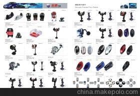 【供應汽車車頭標/車身標貼/車貼標/通用車標系列(RS)】價格,廠家,圖片,裝飾條、車貼、車標,溫州樂泰汽配有限公司,銷售部